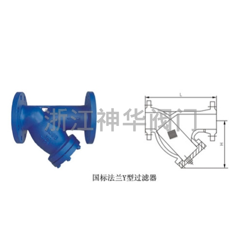 SY14型鑄造Y型過(guò)濾器